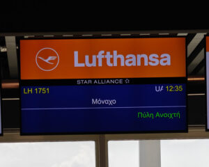 LH 1751 ATH - MUC