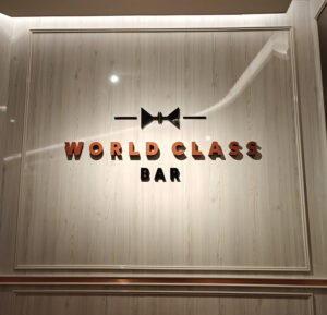 World Class Bar